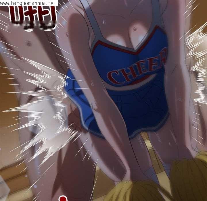 韩国漫画恶女勾勾缠/难缠小恶女韩漫_恶女勾勾缠/难缠小恶女-第262话在线免费阅读-韩国漫画-第125张图片
