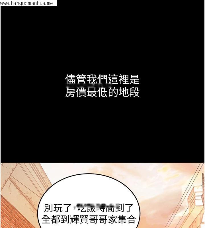 韩国漫画衣锦还乡韩漫_衣锦还乡-第1话-返乡的游子在线免费阅读-韩国漫画-第45张图片