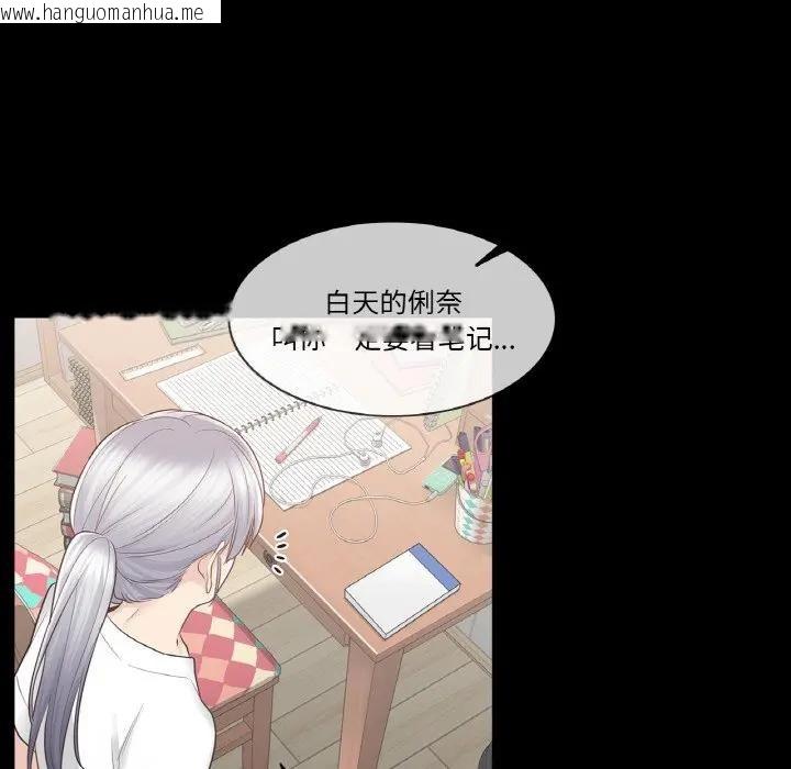 韩国漫画轻触!-解除封印韩漫_轻触!-解除封印-第18话在线免费阅读-韩国漫画-第58张图片