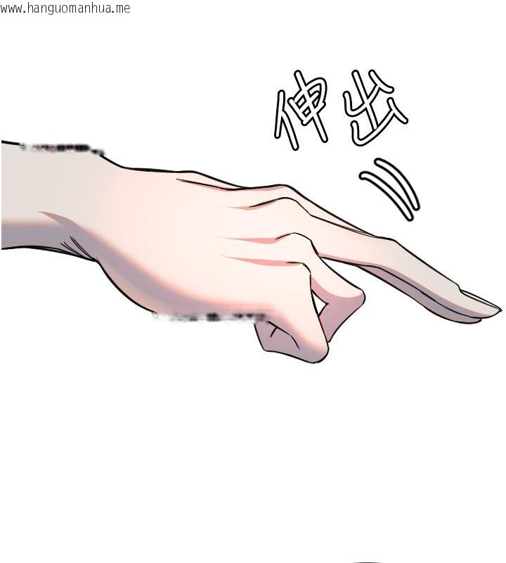 韩国漫画守护天使韩漫_守护天使-第41话-全身上下都很饥渴在线免费阅读-韩国漫画-第39张图片