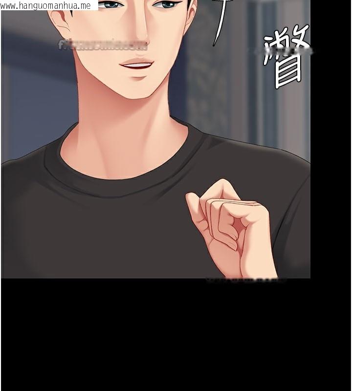 韩国漫画复仇母女丼韩漫_复仇母女丼-第115话-上供桌的可荞在线免费阅读-韩国漫画-第224张图片