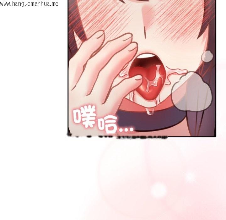 韩国漫画养成废角变新娘韩漫_养成废角变新娘-第5话在线免费阅读-韩国漫画-第122张图片