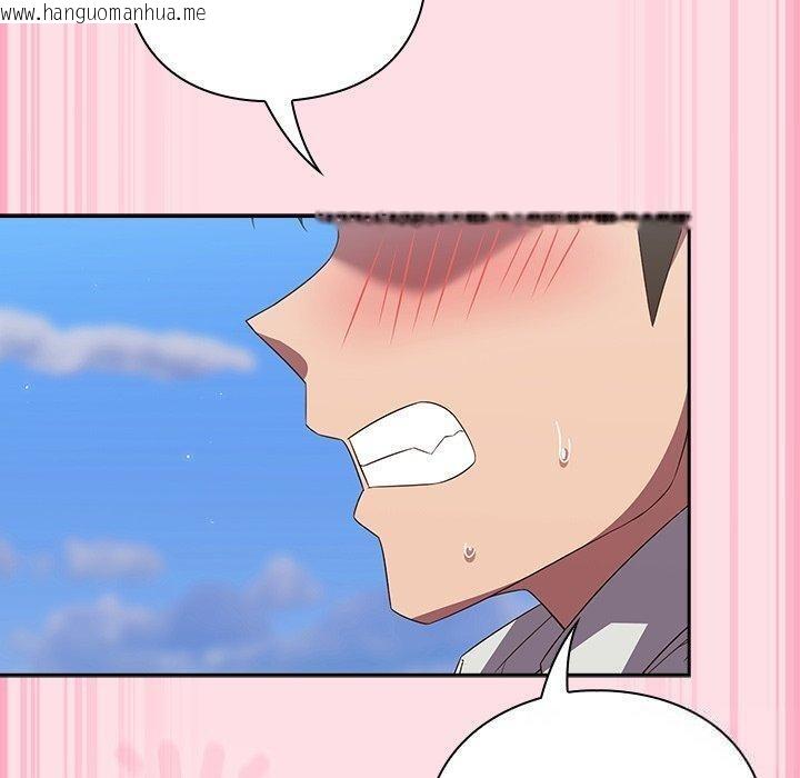 韩国漫画摸鱼生存指南/上班不要太认真韩漫_摸鱼生存指南/上班不要太认真-第8话在线免费阅读-韩国漫画-第150张图片