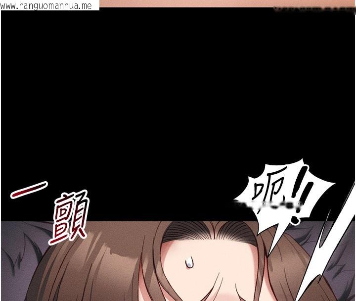 韩国漫画太妹攻略指南韩漫_太妹攻略指南-第33话-你女友给你带水来了在线免费阅读-韩国漫画-第58张图片
