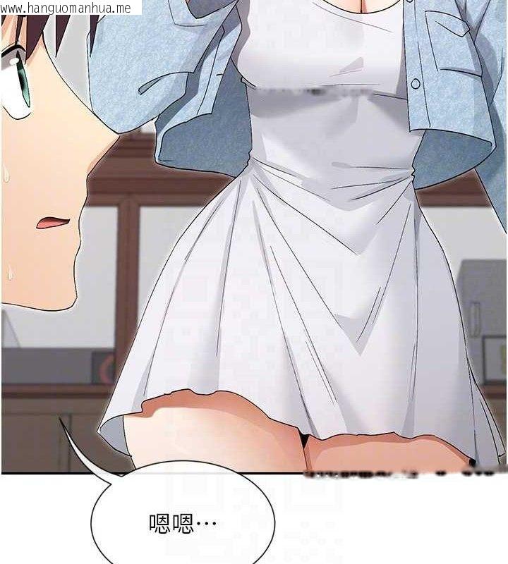 韩国漫画女神都在看这些?韩漫_女神都在看这些?-第45话-要不要去摩铁休息一下?在线免费阅读-韩国漫画-第35张图片