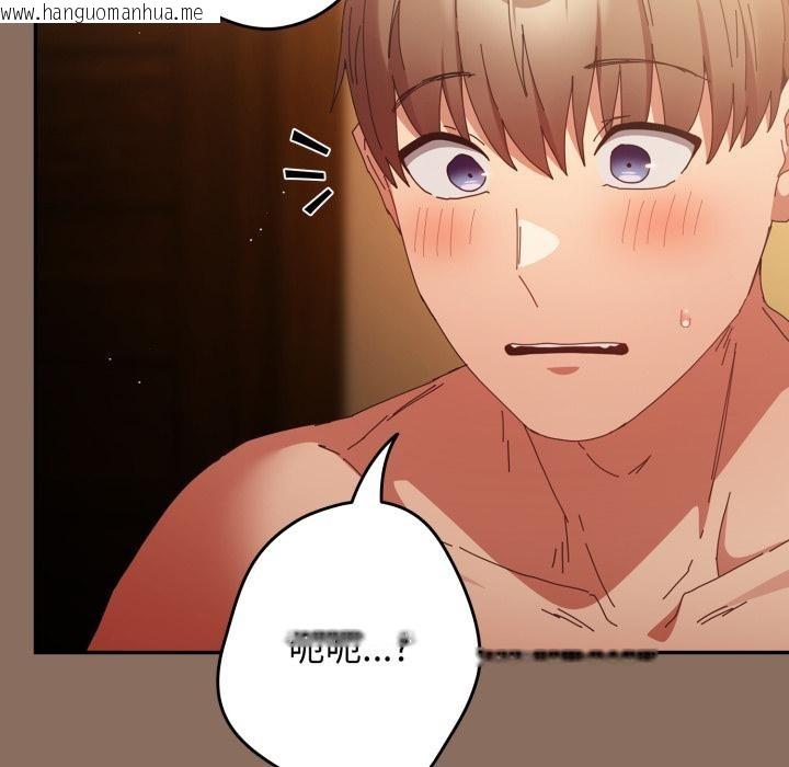 韩国漫画游戏不能这样玩/游戏规则我来定韩漫_游戏不能这样玩/游戏规则我来定-第110话在线免费阅读-韩国漫画-第166张图片