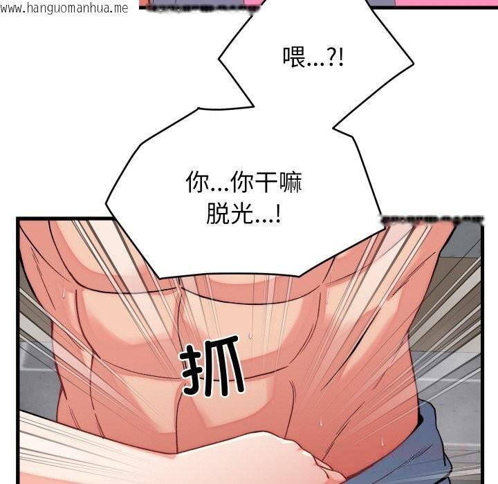 韩国漫画少爷的替身韩漫_少爷的替身-第12话在线免费阅读-韩国漫画-第21张图片
