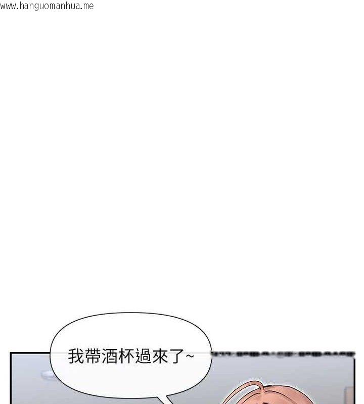 韩国漫画女神都在看这些?韩漫_女神都在看这些?-第45话-要不要去摩铁休息一下?在线免费阅读-韩国漫画-第31张图片