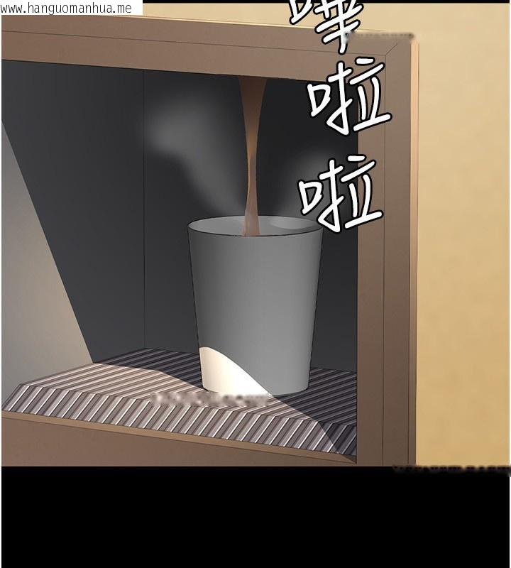 韩国漫画夜间诊疗室韩漫_夜间诊疗室-第115话-VIP的天堂乐园在线免费阅读-韩国漫画-第36张图片