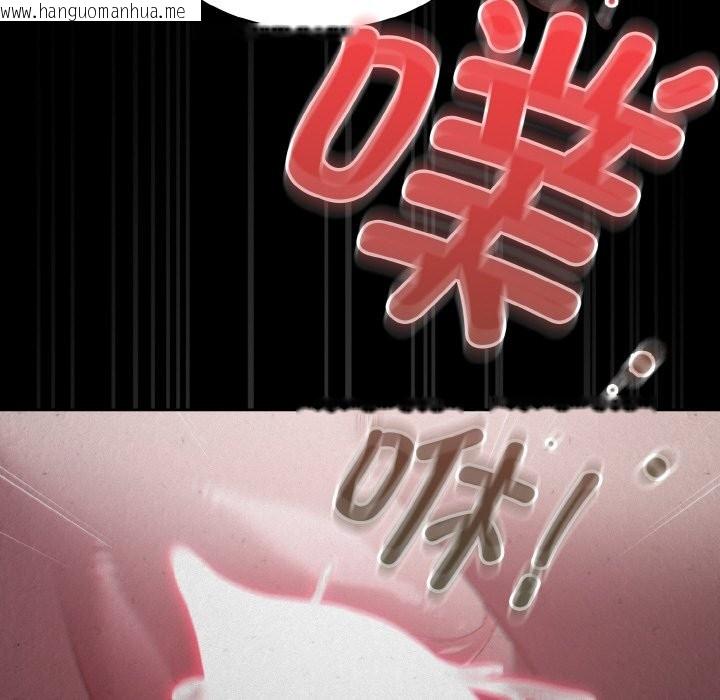 韩国漫画神圣陷阱韩漫_神圣陷阱-第1话在线免费阅读-韩国漫画-第271张图片