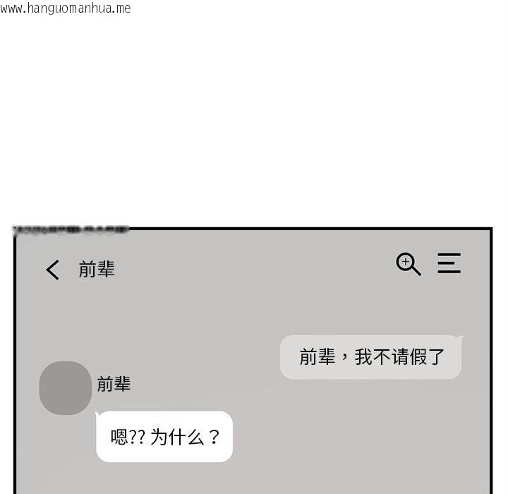 韩国漫画叔叔，我们来试试吧!/当叔叔变成侄女/我和叔叔互换灵魂!?韩漫_叔叔，我们来试试吧!/当叔叔变成侄女/我和叔叔互换灵魂!?-第5话在线免费阅读-韩国漫画-第86张图片