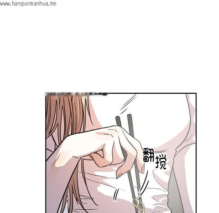 韩国漫画附属品少女的叛逆期韩漫_附属品少女的叛逆期-第10话在线免费阅读-韩国漫画-第16张图片