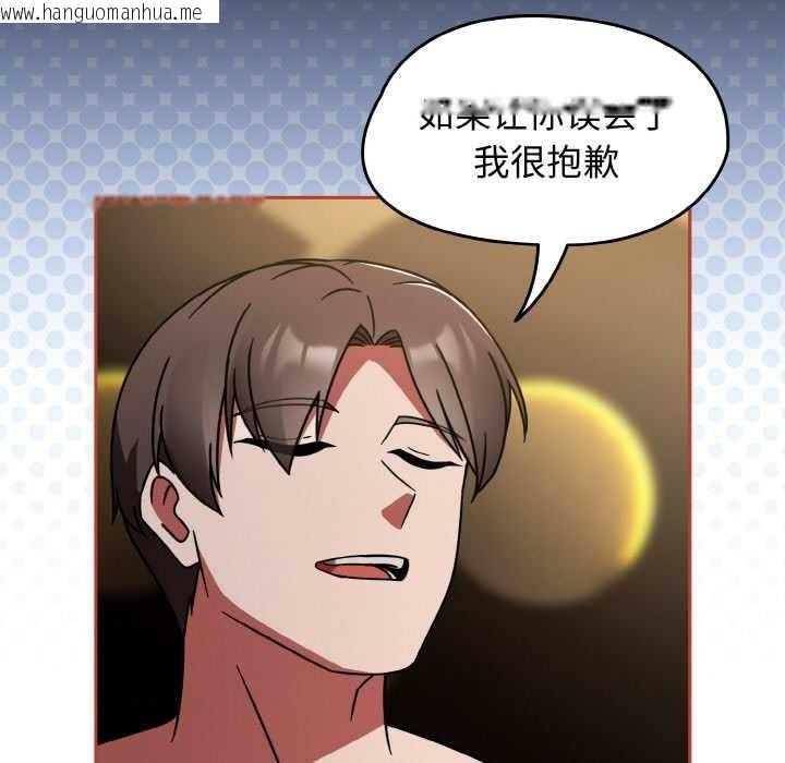 韩国漫画热情拳击馆韩漫_热情拳击馆-第32话在线免费阅读-韩国漫画-第103张图片