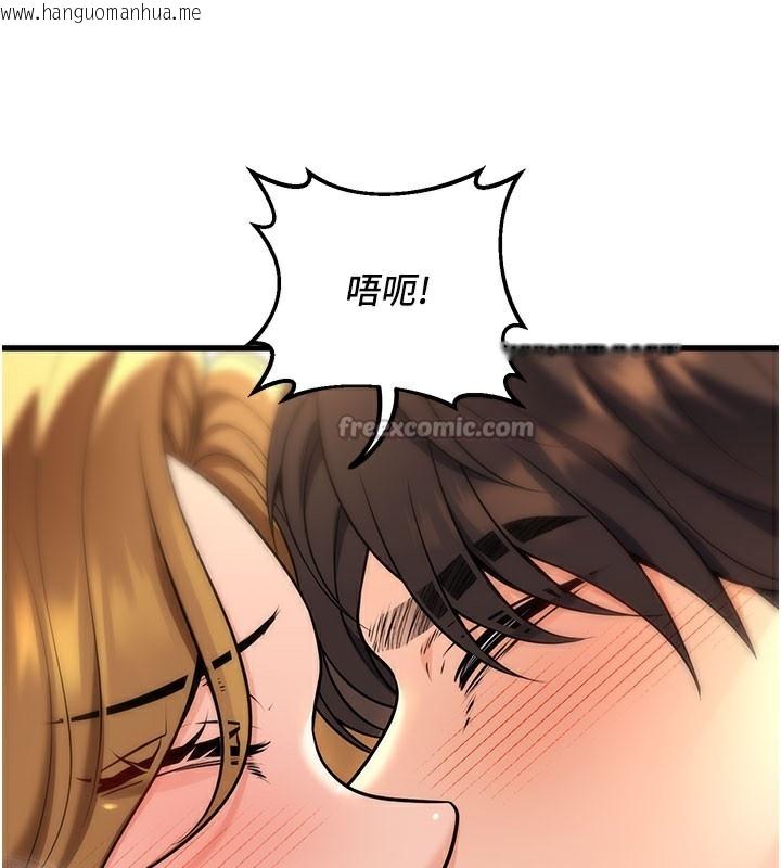 韩国漫画已婚学生想坏坏韩漫_已婚学生想坏坏-最终话-迟来的毕业典礼在线免费阅读-韩国漫画-第14张图片