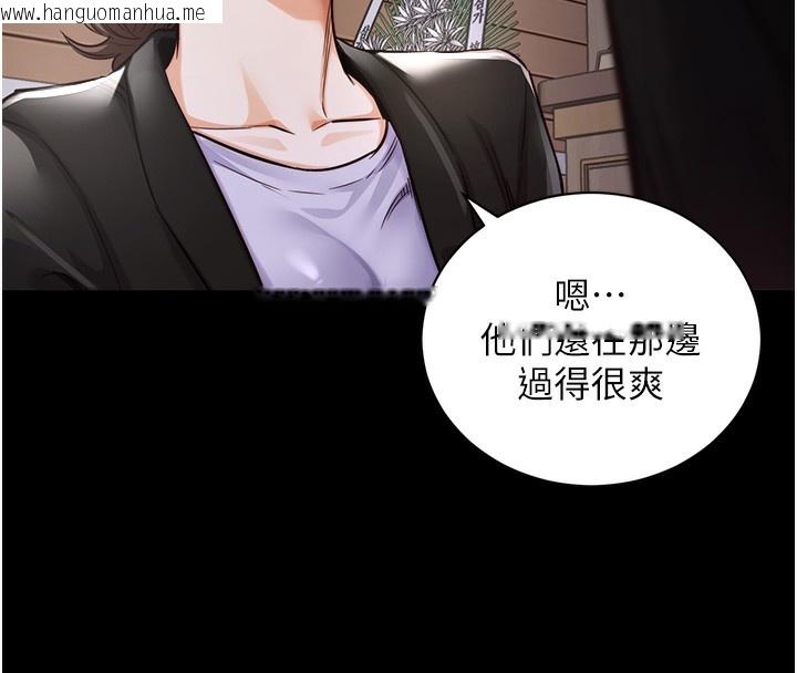 韩国漫画衣锦还乡韩漫_衣锦还乡-第2话-一直很想吸阿姨的奶在线免费阅读-韩国漫画-第36张图片
