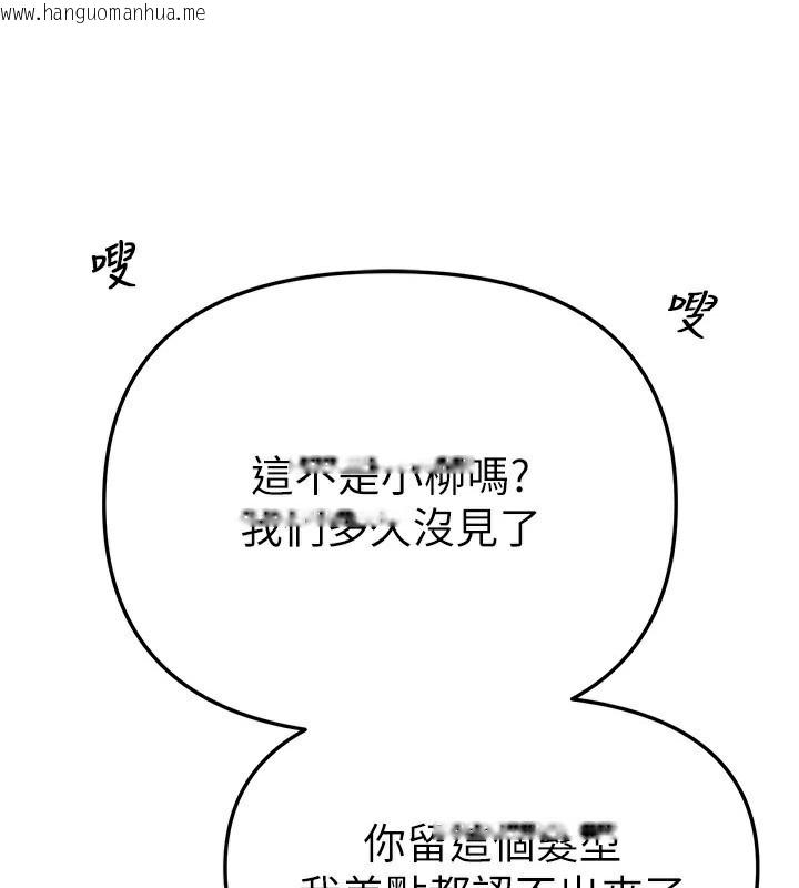 韩国漫画Beautiful-Days韩漫_Beautiful-Days-第42话-品尝女秘书的小穴在线免费阅读-韩国漫画-第3张图片