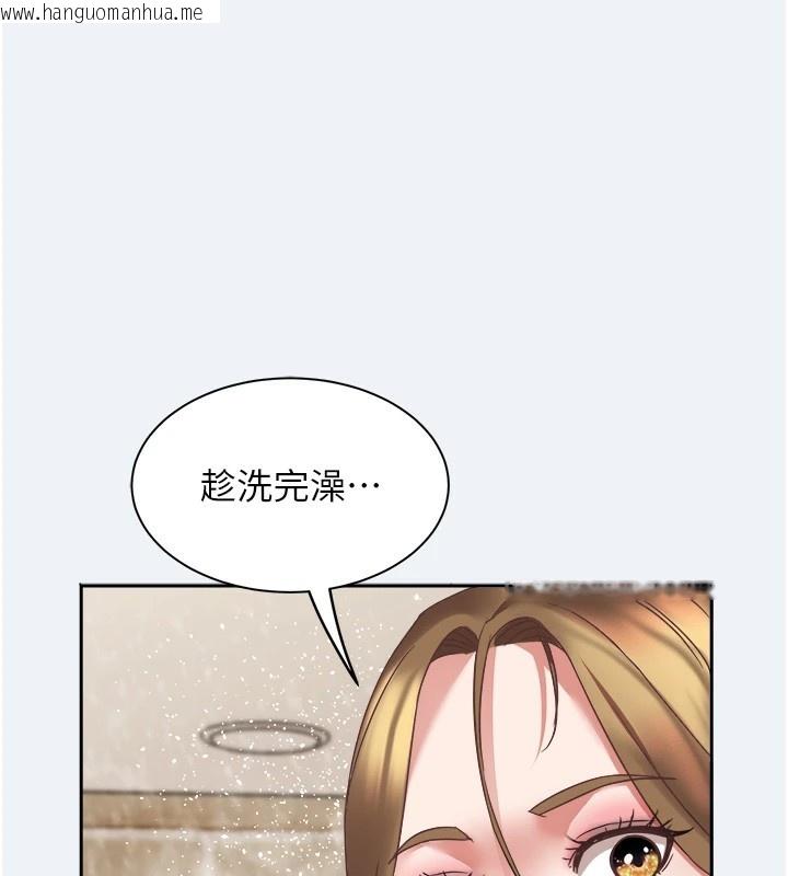 韩国漫画大凤村妇女会韩漫_大凤村妇女会-第1话-大凤村淑女之夜在线免费阅读-韩国漫画-第102张图片