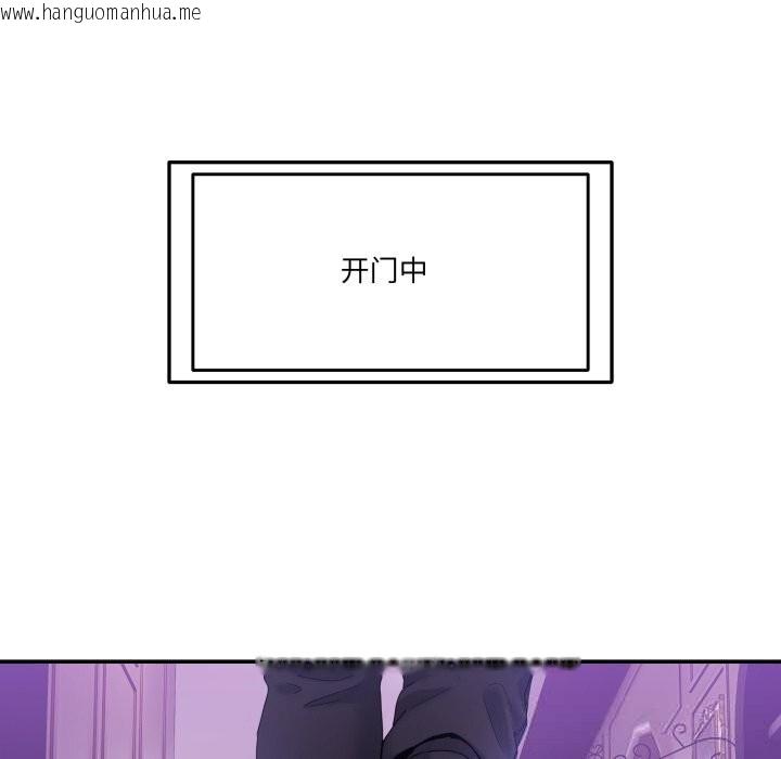 韩国漫画男人止步韩漫_男人止步-第16话在线免费阅读-韩国漫画-第136张图片