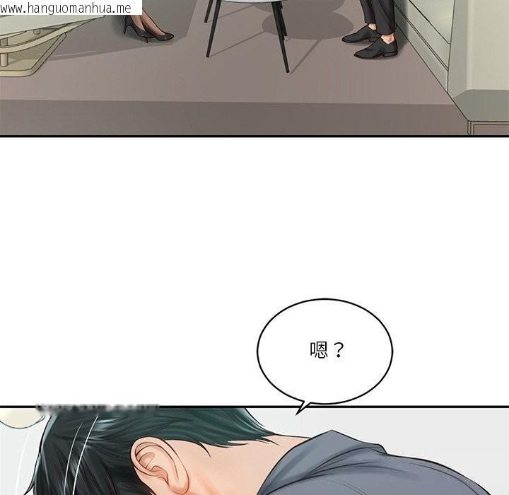 韩国漫画财阀家的女婿韩漫_财阀家的女婿-第41话在线免费阅读-韩国漫画-第80张图片
