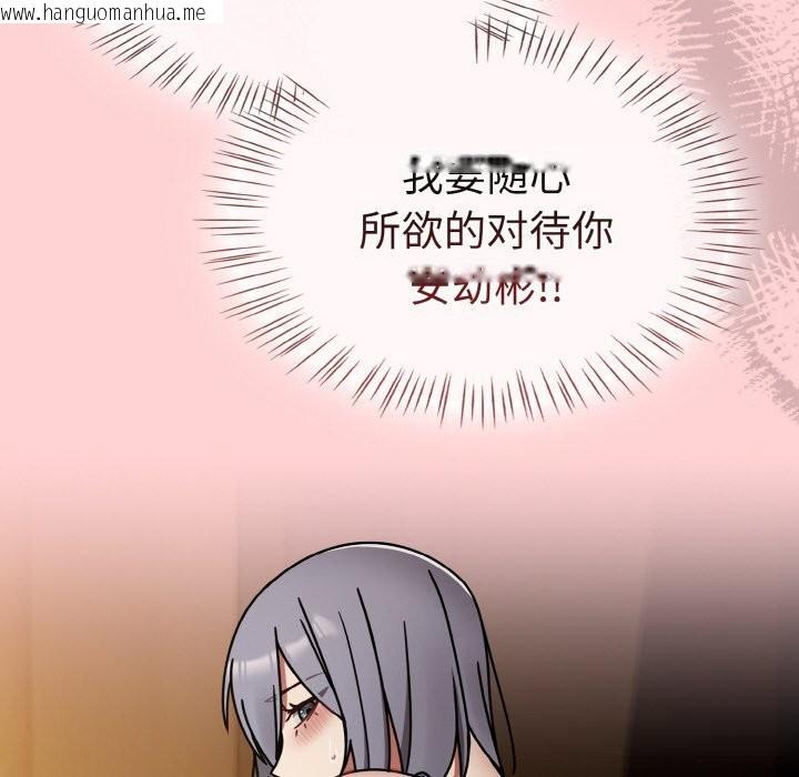 韩国漫画热情拳击馆韩漫_热情拳击馆-第34话在线免费阅读-韩国漫画-第34张图片