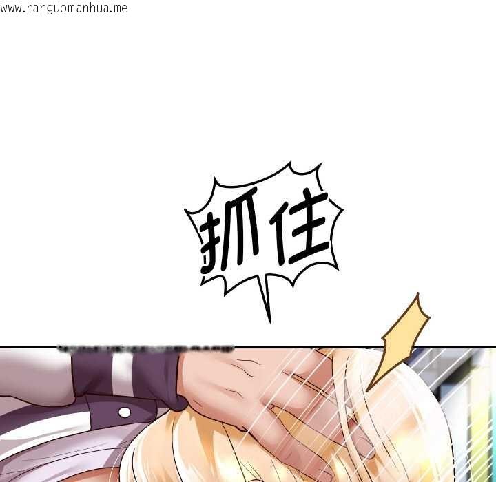 韩国漫画重生之长枪无敌韩漫_重生之长枪无敌-第65话在线免费阅读-韩国漫画-第74张图片