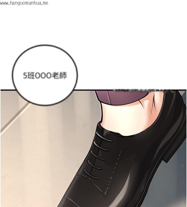 韩国漫画已婚学生想坏坏韩漫_已婚学生想坏坏-最终话-迟来的毕业典礼在线免费阅读-韩国漫画-第125张图片