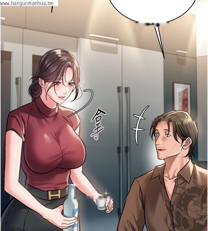 韩国漫画借妻条约韩漫_借妻条约-第7话-老婆被人盯上的心情在线免费阅读-韩国漫画-第27张图片