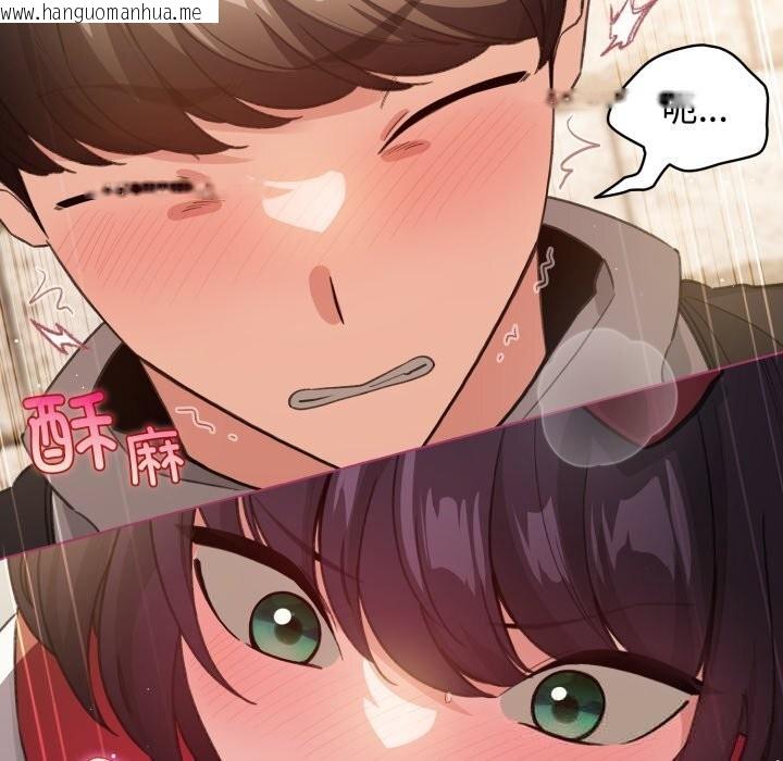 韩国漫画配角的生存任务韩漫_配角的生存任务-第25话在线免费阅读-韩国漫画-第115张图片
