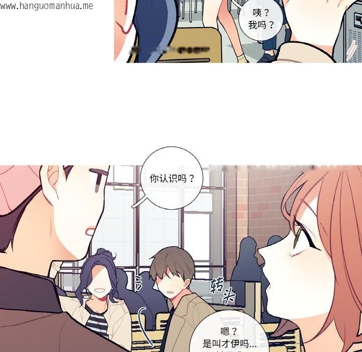 韩国漫画这都什么事儿啊？韩漫_这都什么事儿啊？-第5话在线免费阅读-韩国漫画-第44张图片