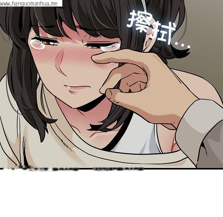 韩国漫画发小碰不得/强制催眠韩漫_发小碰不得/强制催眠-第78话在线免费阅读-韩国漫画-第107张图片