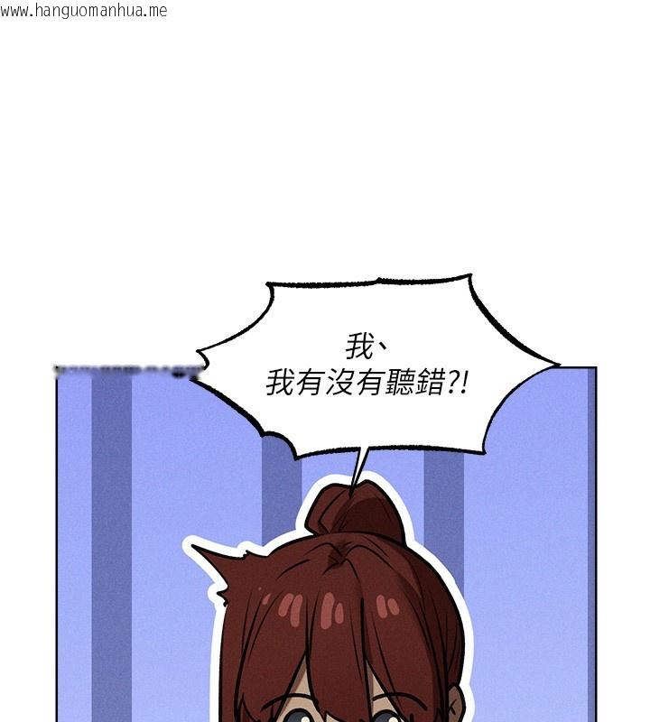 韩国漫画人妻猎人韩漫_人妻猎人-第93话-女仆限制级清洁妙招在线免费阅读-韩国漫画-第60张图片