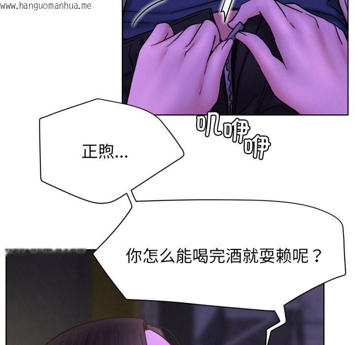 韩国漫画屋檐下的光/当我们住在一起韩漫_屋檐下的光/当我们住在一起-第86话在线免费阅读-韩国漫画-第82张图片