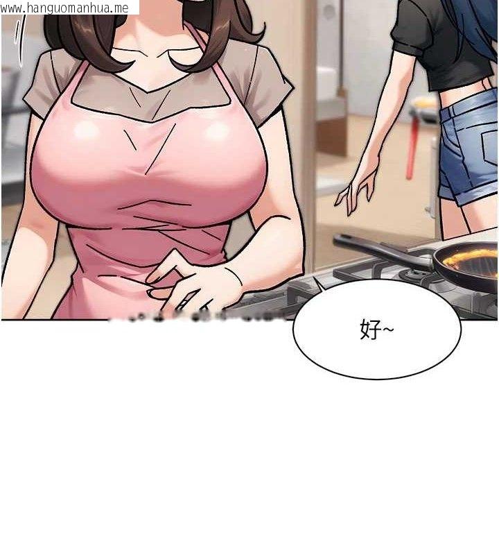 韩国漫画深层洁净达人韩漫_深层洁净达人-第42话-妈今天又晚归了在线免费阅读-韩国漫画-第79张图片