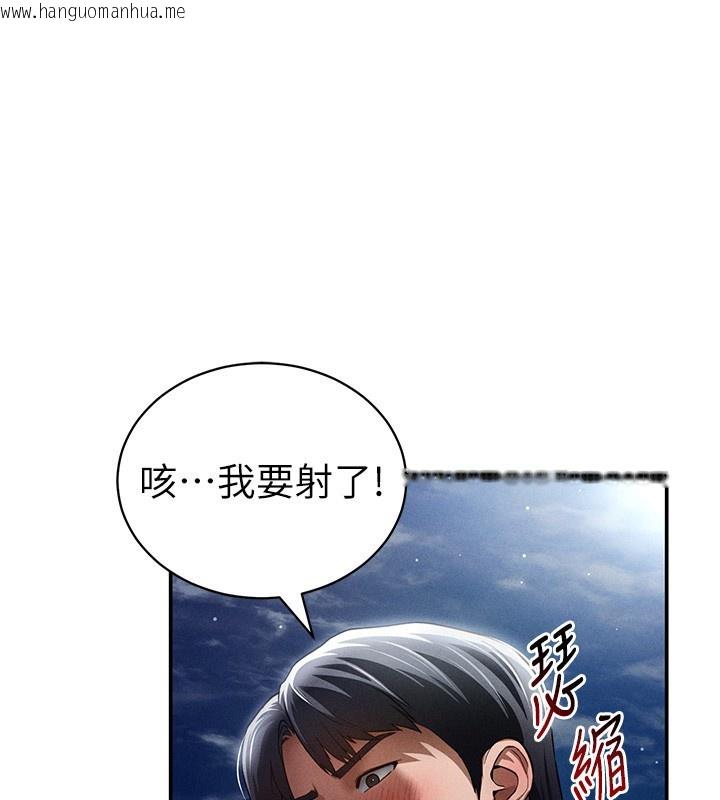 韩国漫画私密视角韩漫_私密视角-第41话-巨乳女的社群帐号在线免费阅读-韩国漫画-第1张图片