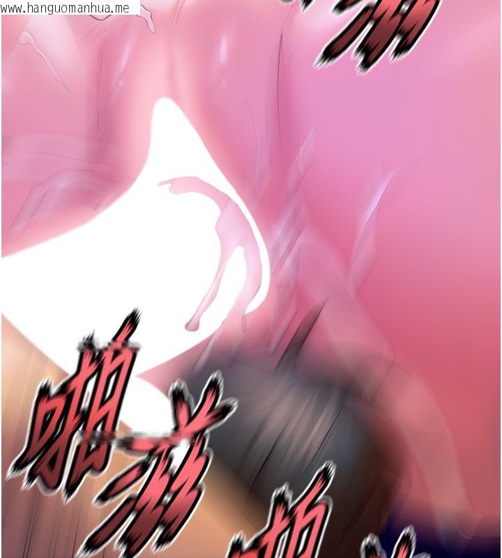 韩国漫画狱火重生韩漫_狱火重生-第28话-放下自尊任人抽插在线免费阅读-韩国漫画-第111张图片