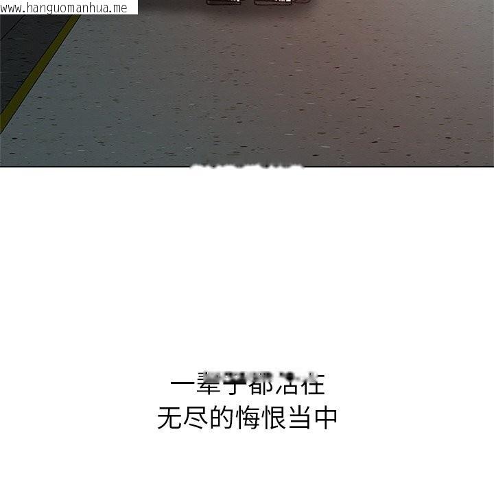 韩国漫画被幸运诅咒的人/幸运的孽缘韩漫_被幸运诅咒的人/幸运的孽缘-第2话在线免费阅读-韩国漫画-第18张图片