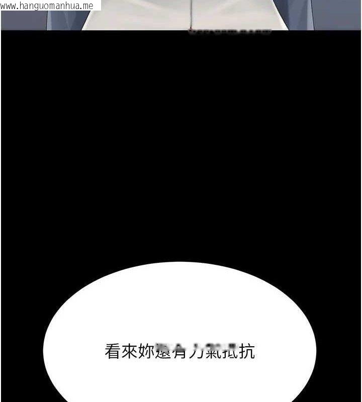 韩国漫画复仇母女丼韩漫_复仇母女丼-第113话-空服员的上空服务在线免费阅读-韩国漫画-第79张图片