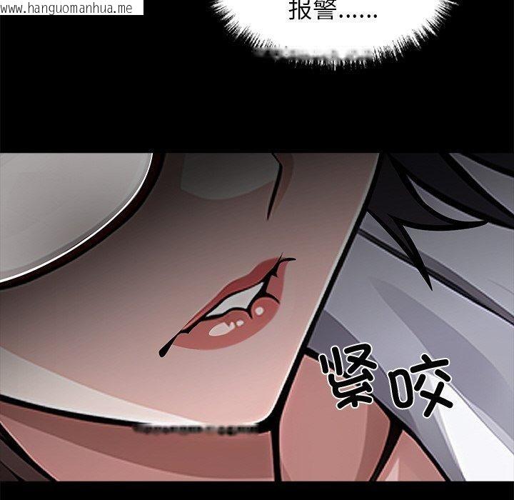 韩国漫画黑道X上班族/我身体里的那个家伙韩漫_黑道X上班族/我身体里的那个家伙-第18话在线免费阅读-韩国漫画-第53张图片