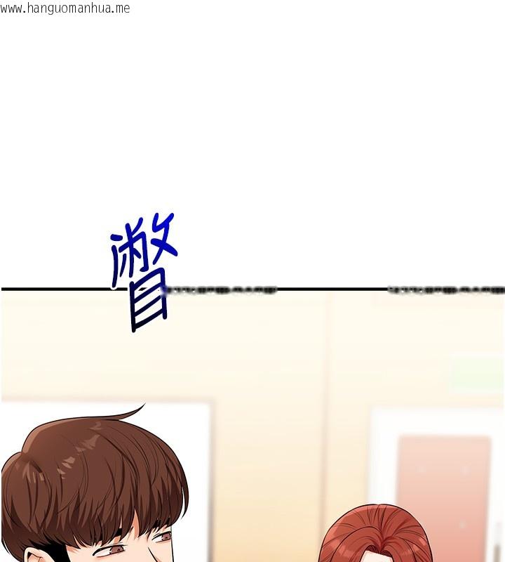 韩国漫画玩转学姐韩漫_玩转学姐-第73话-偷录激情交媾现场在线免费阅读-韩国漫画-第89张图片