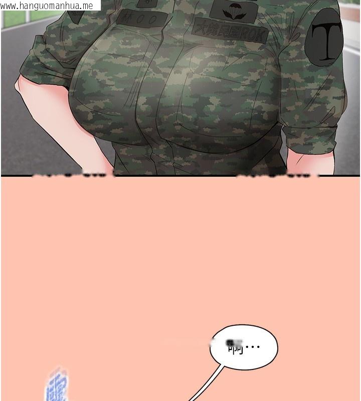 韩国漫画下一颤，性福韩漫_下一颤，性福-最终话-下一站，幸福在线免费阅读-韩国漫画-第181张图片