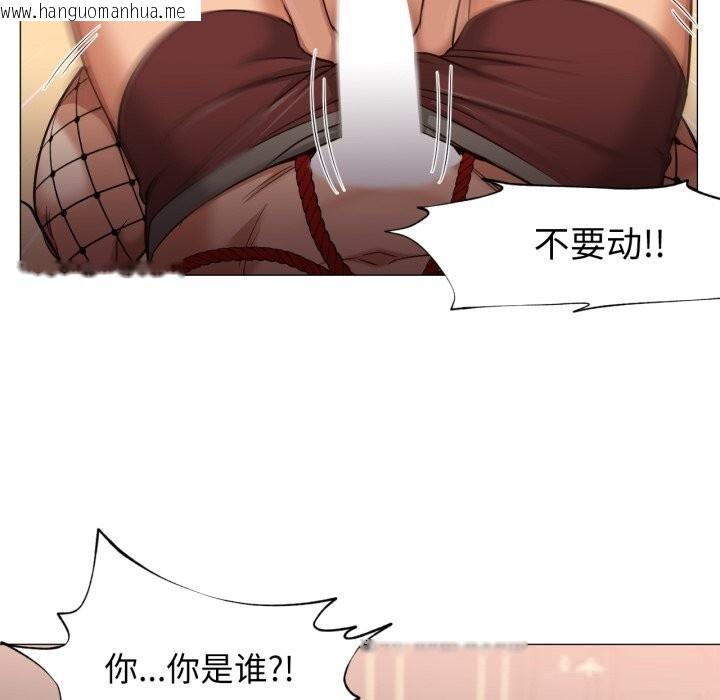 韩国漫画换身恋人韩漫_换身恋人-第7话在线免费阅读-韩国漫画-第55张图片