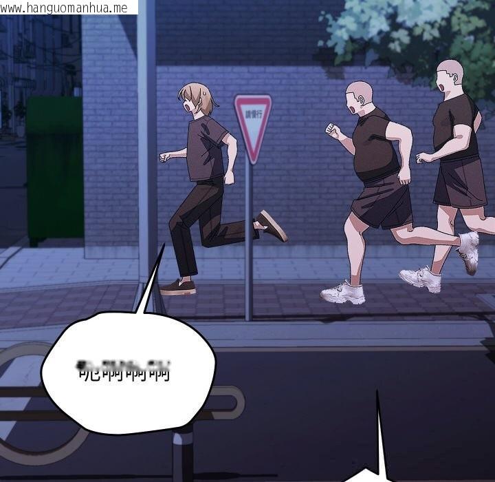 韩国漫画分身使我无限变强韩漫_分身使我无限变强-第25话在线免费阅读-韩国漫画-第58张图片