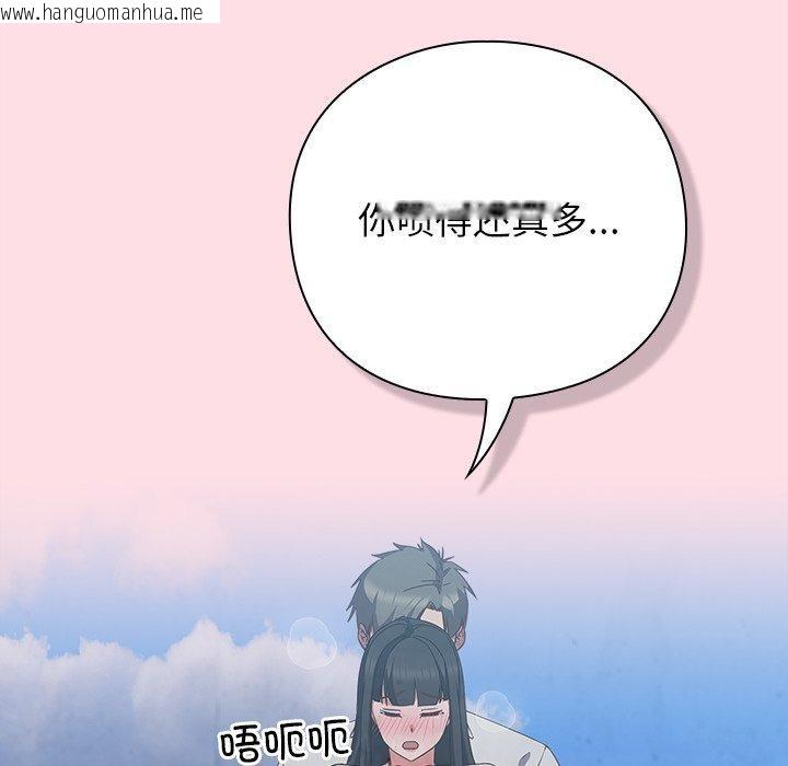 韩国漫画摸鱼生存指南/上班不要太认真韩漫_摸鱼生存指南/上班不要太认真-第8话在线免费阅读-韩国漫画-第161张图片
