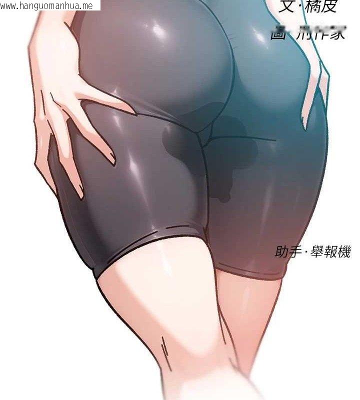韩国漫画深层洁净达人韩漫_深层洁净达人-第42话-妈今天又晚归了在线免费阅读-韩国漫画-第2张图片