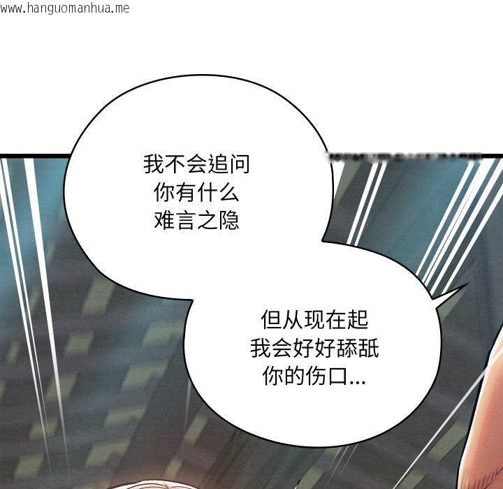 韩国漫画亲密宝鉴韩漫_亲密宝鉴-第29话在线免费阅读-韩国漫画-第173张图片