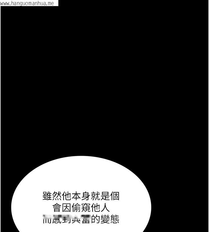 韩国漫画老板娘的诱惑韩漫_老板娘的诱惑-第63话-表露无遗的丑陋天性在线免费阅读-韩国漫画-第15张图片
