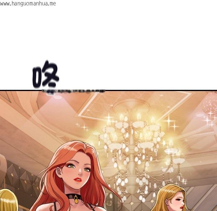 韩国漫画顶级豪门秘辛韩漫_顶级豪门秘辛-第11话在线免费阅读-韩国漫画-第11张图片