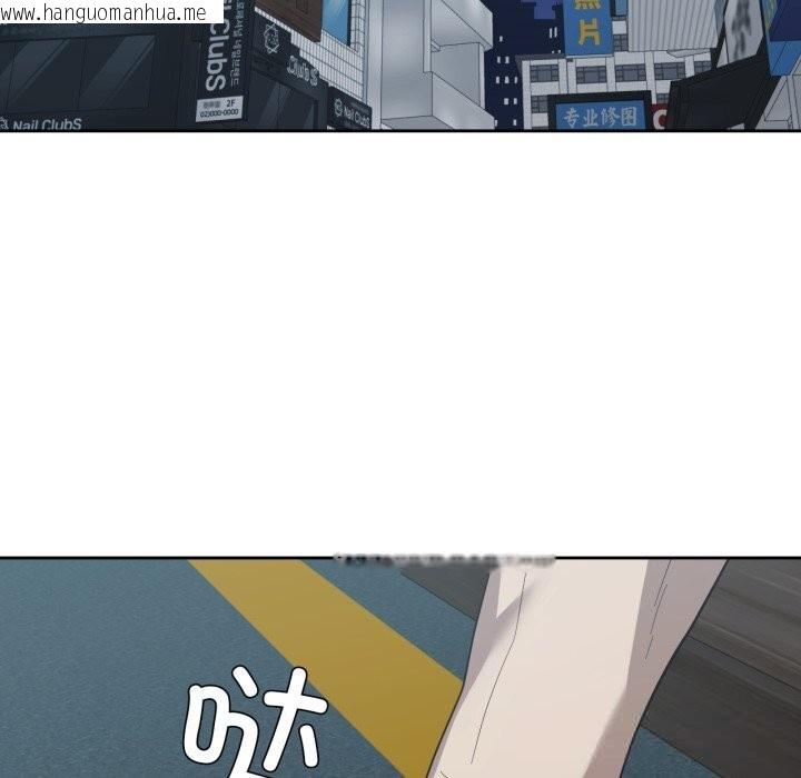 韩国漫画我的傻瓜男友韩漫_我的傻瓜男友-第22话在线免费阅读-韩国漫画-第25张图片