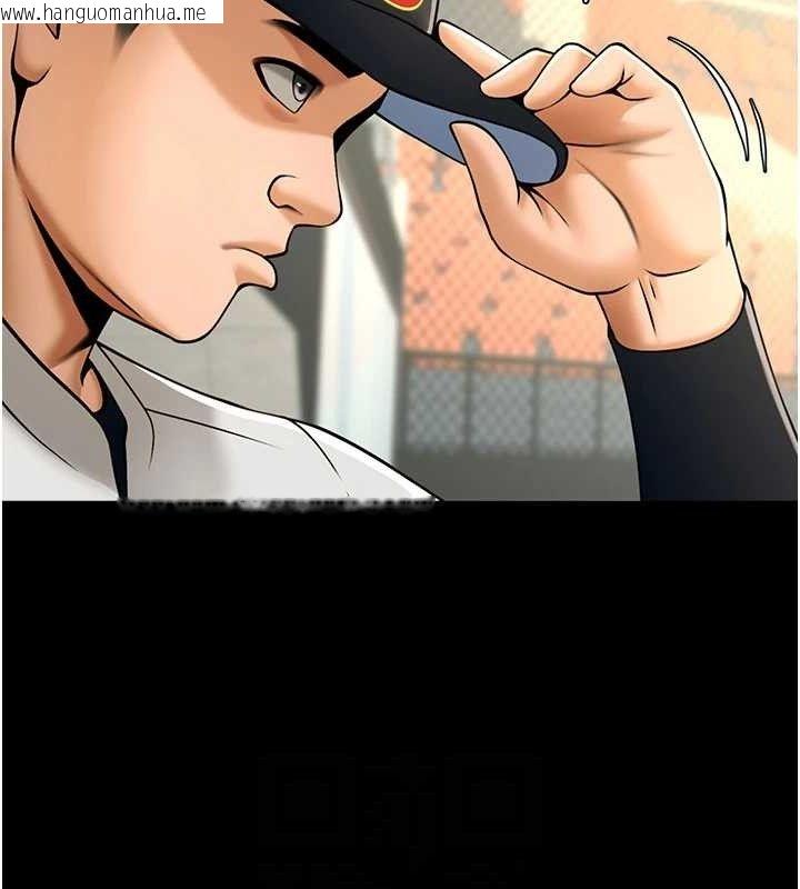 韩国漫画炸裂吧!巨棒韩漫_炸裂吧!巨棒-第89话-好想被安达称赞…在线免费阅读-韩国漫画-第91张图片