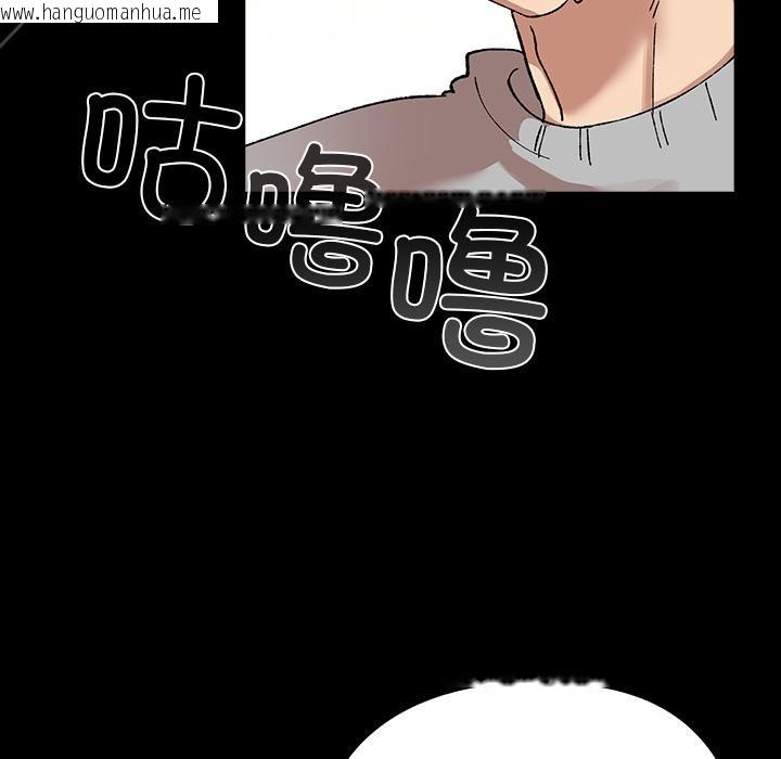韩国漫画毛娘子传韩漫_毛娘子传-第3话在线免费阅读-韩国漫画-第78张图片